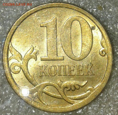 10к 06 сп (маг+н.маг) 10к04.05м в блеске+бонусы до 22.02.19 - 20190219_211454-1