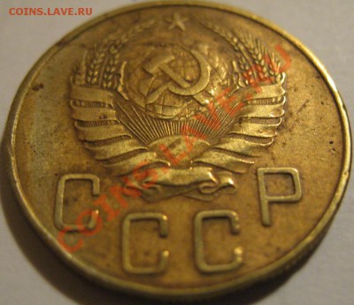 5 копеек  1939  до 12.06.2011г. в 22-00 мск - IMG_3146.JPG