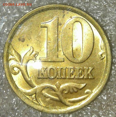 10к 06 сп (маг+н.маг) 10к04.05м в блеске+бонусы до 22.02.19 - 20190219_210136-1