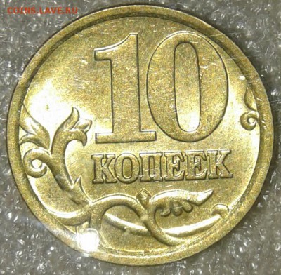 10к 06 сп (маг+н.маг) 10к04.05м в блеске+бонусы до 22.02.19 - 20190219_210306-1