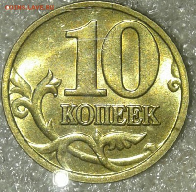 10к 06 сп (маг+н.маг) 10к04.05м в блеске+бонусы до 22.02.19 - 20190218_231450-1