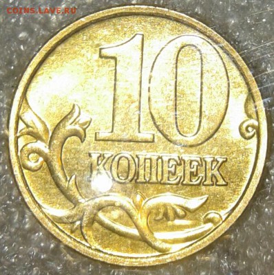 10к 06 сп (маг+н.маг) 10к04.05м в блеске+бонусы до 22.02.19 - 20190218_223924-1