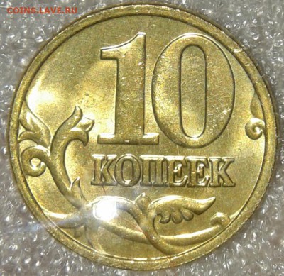 10к 06 сп (маг+н.маг) 10к04.05м в блеске+бонусы до 22.02.19 - 20190218_223156-1
