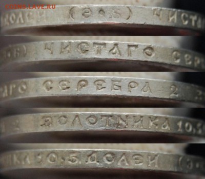 50 копеек 1912 ЭБ, штемпельный блеск. До 21.02.19 в 22.00 МС - DSC_7300.JPG