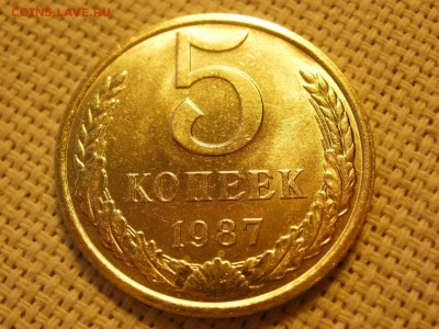 5 копеек 1987год НЕ НАБОРНЫЕ Без обращения до 21.02.19г - P1070377.JPG