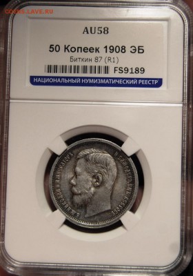 50 копеек 1908 ЭБ в слабе ННР AU 58. До 21.02.19 в 22.00 МСК - DSC_7271.JPG