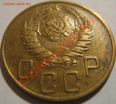 5 копеек  1940  до 12.06.2011г. в 22-00 мск - IMG_3148.JPG