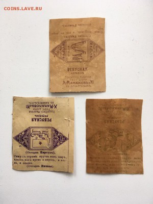 Карамель «ребусная». Арх до 1917. 24.02.19 - 01EDF094-C47E-4721-956A-ACAFF25C0BC8