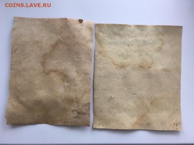 Карамель «дневная». Арх. до 1917. 24.02.19 - B6A30A12-4BFD-4EA0-8862-14B269EE3206