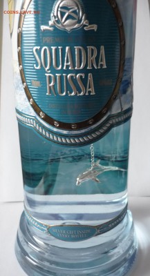 Классификация жетонов СТандарТЪ и др. водочных жетонов из Ag - P1380536.JPG