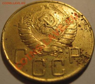 5 копеек  1941  до 12.06.2011г. в 22-00 мск - IMG_3153.JPG