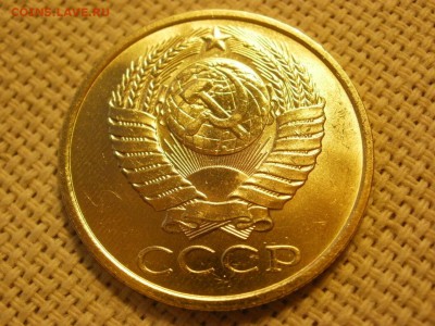 5 копеек 1986года НЕ НАБОРНЫЕ Без обращения до 21.02.19г. - P1070374.JPG