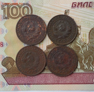 1 копейка 1924 года(4 шт.), до 26.02.19 в 22.00 мск - 222.JPG