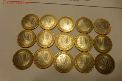 БИМ 10 р. Приозерск Спб 15 шт., ходячка, до 24.02 22.00 МСК - P1090725.JPG