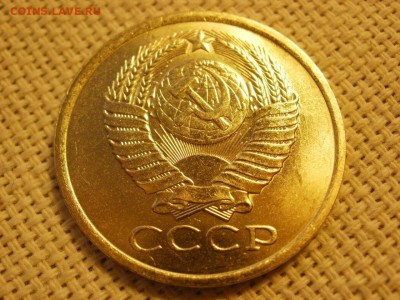 5 копеек 1981года НЕ НАБОРНЫЕ Без обращения до 21.02.19г - P1070368.JPG