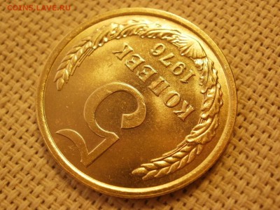 5 копеек 1976года НЕ НАБОРНЫЕ Без обращения до 21.02.19г - P1070361.JPG