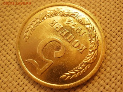 5 копеек 1974года НЕ НАБОРНАЯ Без обращения до 21.02.19г - P1070355.JPG