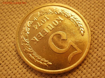 5 копеек 1974года НЕ НАБОРНАЯ Без обращения до 21.02.19г - P1070354.JPG