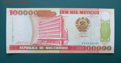 МОЗАМБИК 100000 метикаис 1993г., ДО 24.02. - Мозамбик 100000 метикайс 1993г., А.