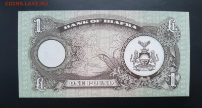 БИАФРА 1 фунт 1968г., ДО 24.02. - Биафра 1 фунт 1968г., В.(1)(1)
