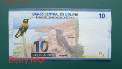 БОЛИВИЯ 10 боливианов 2018г., ДО 24.02. - P90219-104814(1)(1)(1)(1)