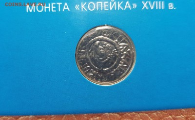Набор 2002 года ММД - 20190203_035136