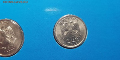 Набор 2002 года ММД - 20190203_035132
