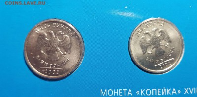 Набор 2002 года ММД - 20190203_035129