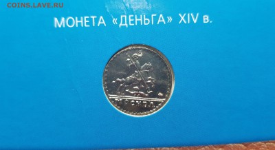 Набор 2002 года ММД - 20190203_035108