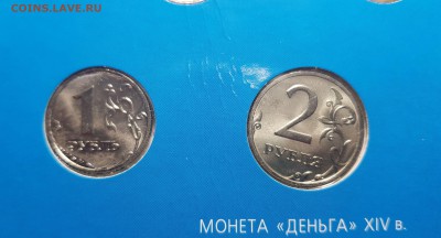 Набор 2002 года ММД - 20190203_035104