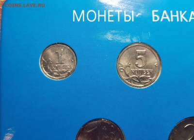 Набор 2002 года ММД - 20190203_035056