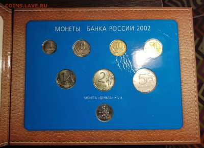 Набор 2002 года ММД - 20190220_015836