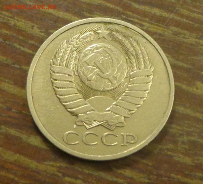 50 копеек 1980 блеск до 26.02, 22.00 - 50 коп 1980_2.JPG
