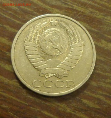 50 копеек 1982 блеск до 26.02, 22.00 - 50 коп 1982_2.JPG