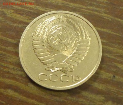 50 копеек 1985 блеск до 26.02, 22.00 - 50 коп 1985_2.JPG