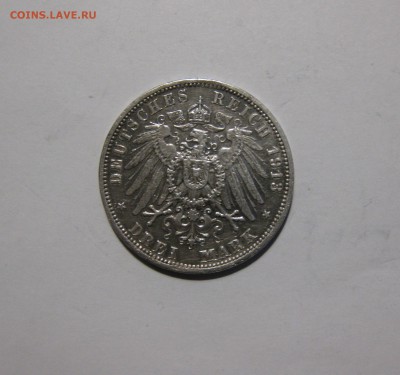 3 марки, 1913г Серебро. до 25.02.2019 22:00 мск - орел 2-1913