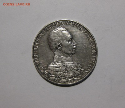 3 марки, 1913г Серебро. до 25.02.2019 22:00 мск - решка 2-1913