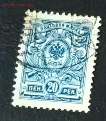 Русская Финляндия 1911-15 1м 20 пеннни - 404
