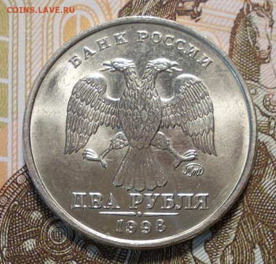 2 рубля 1998 мд Шт. Без обращения до 23.02.2019 - 2 1998 ммд.JPG