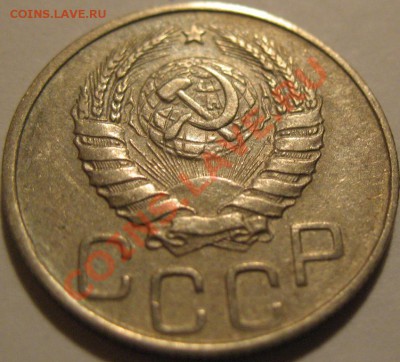 20 копеек  1944  до 12.06.2011г. в 22-00 мск - IMG_3161.JPG