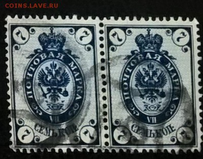 Россия 1902-07 1м 7к пара ( со стрелками) - 408