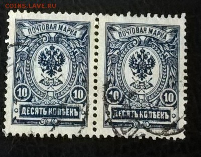 Россия 1908-19 1м 10к пара - 409