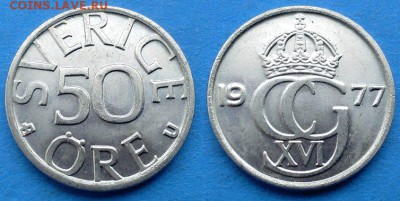 Швеция - 50 эре 1977 года до 26.02 - Швеция 50 эре 1977