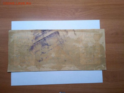 Хлебный заём, 1923г., до 23.02.19г. - IMG_20190212_200947_thumb