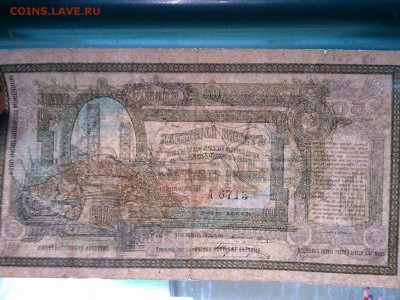 500 руб., заёмный билет, Владикавказ, до 23.02.19г. - IMG_20190219_231559_thumb