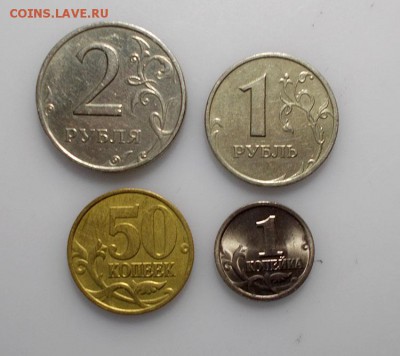 Монеты 1999 год до 24.02.2019 - DSCN8193.JPG