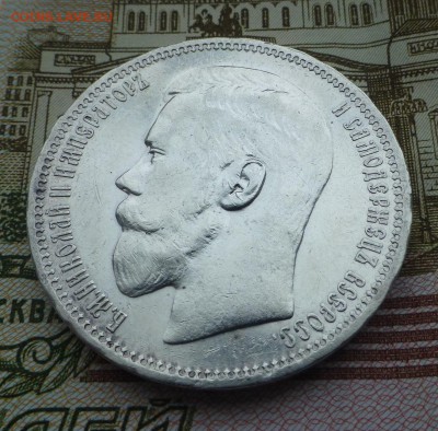 1 рубль 1896* (aUNC) до 21ч.30мин. 24.02.19 г. - 1896P1