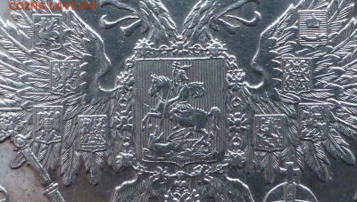 1 рубль 1896* (aUNC) до 21ч.30мин. 24.02.19 г. - герб1