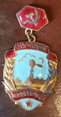 Лучший животновод. КК. Тяжелый. До 24.02.2019 в 22.09 - 20190116_133246