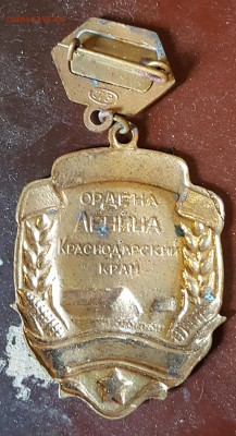 Лучший животновод. КК. Тяжелый. До 24.02.2019 в 22.09 - 20190116_133322